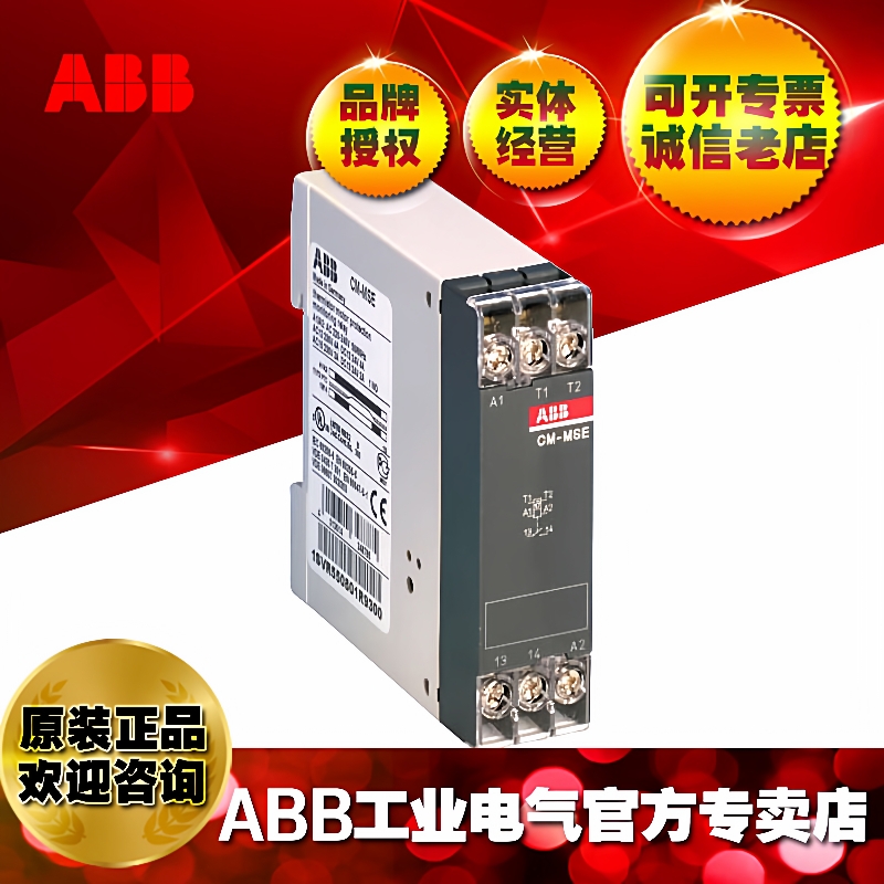ABB热敏电阻电机保护继电器CM-MSE, 1no,24VAC/10012573