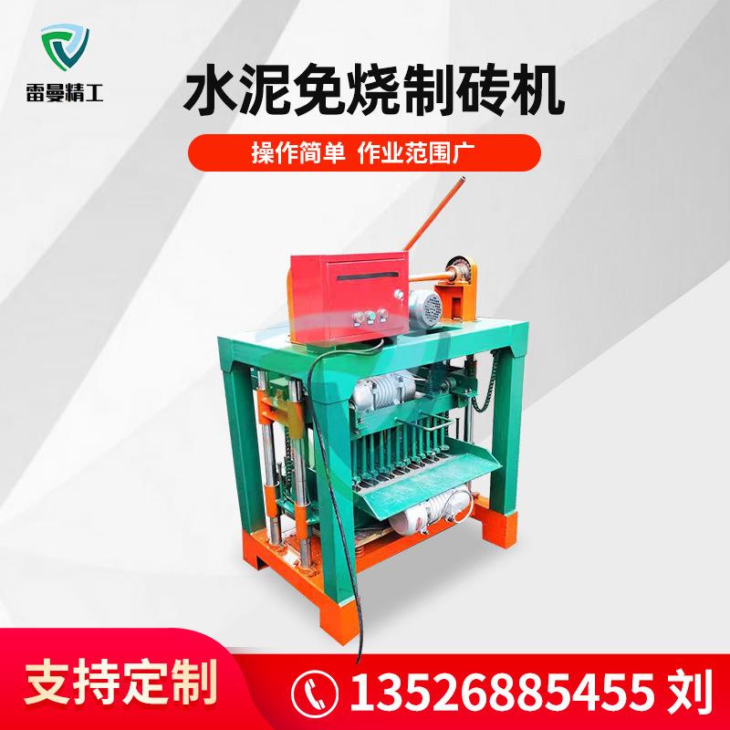 水泥制砖机免烧砖机生产规格全制砖机制砂机厂家直供