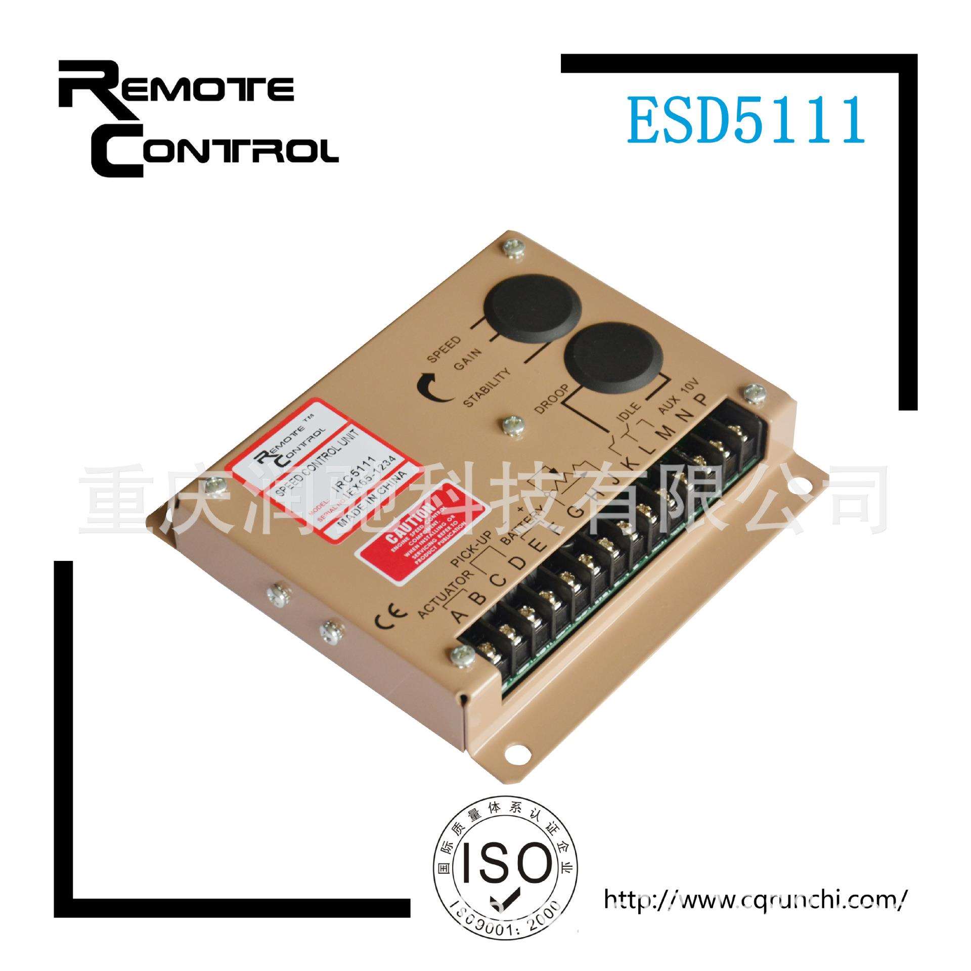 发电机配件调速板，速度控制器，速度控制板，ESD5111