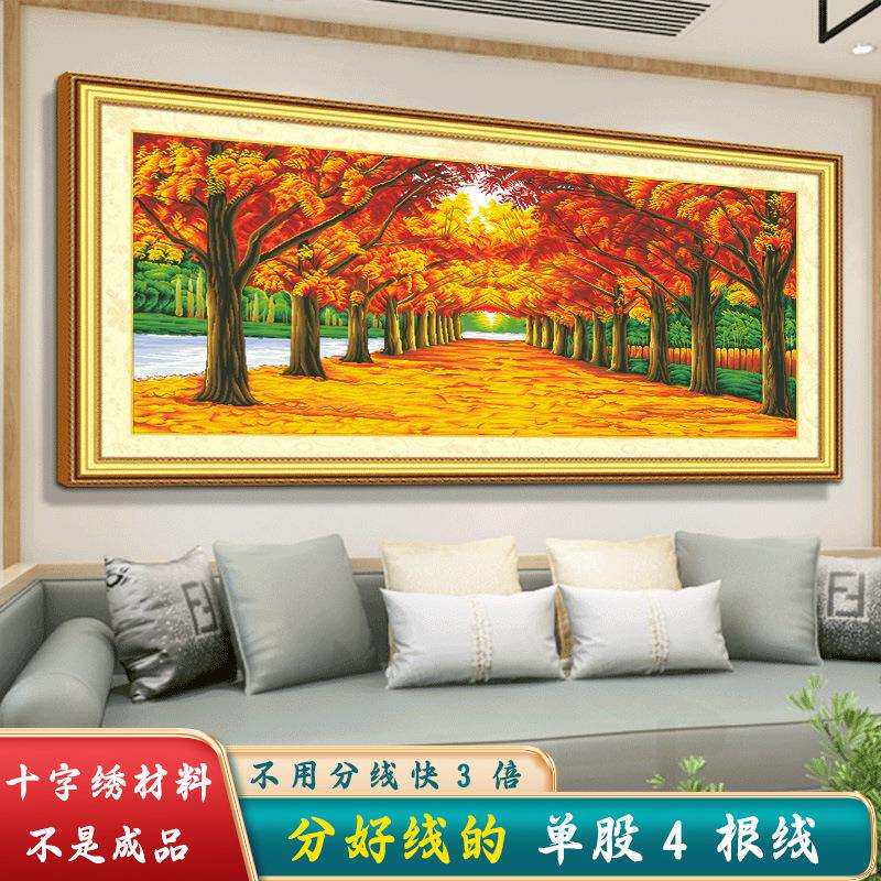 材料非成品分好线黄金满地十字绣2025新款线绣客厅风景山水大幅