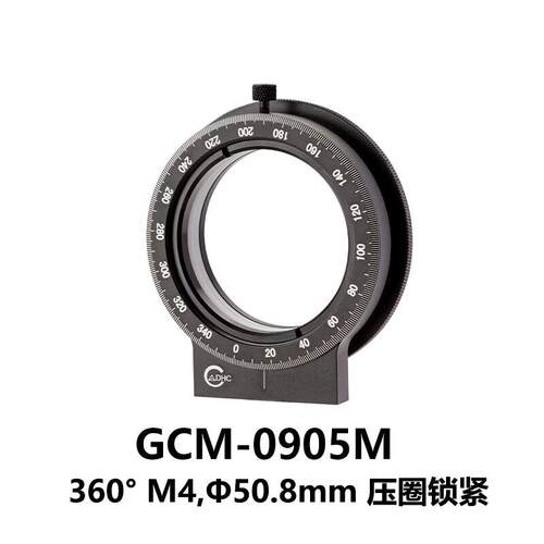 DHC GCM-09系列偏振片波片架 大恒光电 GCM-0905M