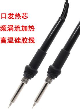 通用型2000a恒温高频手柄 德佰龙高频手柄BK203H高频手柄电烙铁