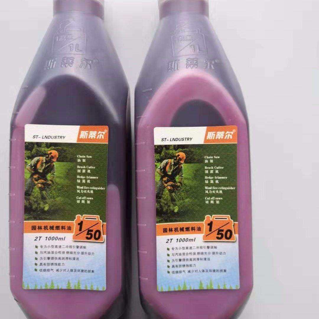 斯蒂尔机油德国斯蒂尔割草机油锯绿篱机2T机油,玩具/童车/益智/积木/模型,毛绒/玩偶/公仔/布艺类玩具,淘宝优惠券,粉丝福利购,淘宝优惠卷