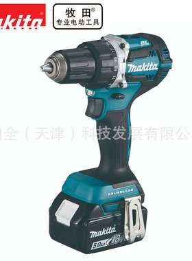 充电工具DDF484充电式起子电钻18V锂电无刷电机1/2夹头