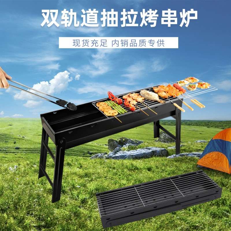 大号户外烧烤炉 加厚家用便携烤肉炉 小型BBQ折叠日式碳烤炉