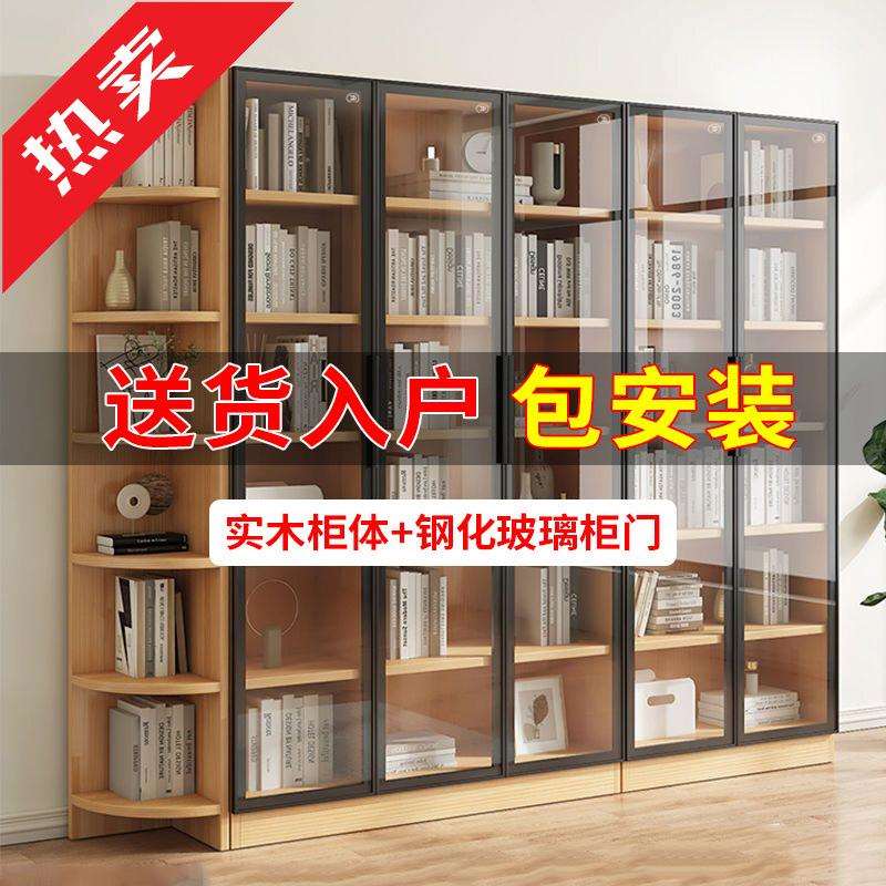 实木书柜书架组合客厅带玻璃门落地储物柜简约展示柜大容量书橱柜