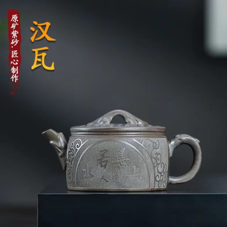 正宗宜兴紫砂壶原矿陈腐古铜泥上善若水汉瓦壶家用高档泡茶壶茶具
