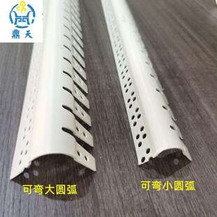 可弯曲圆弧阳角条异形角线大圆弧塑料收口条PVC弧形防撞半圆造型