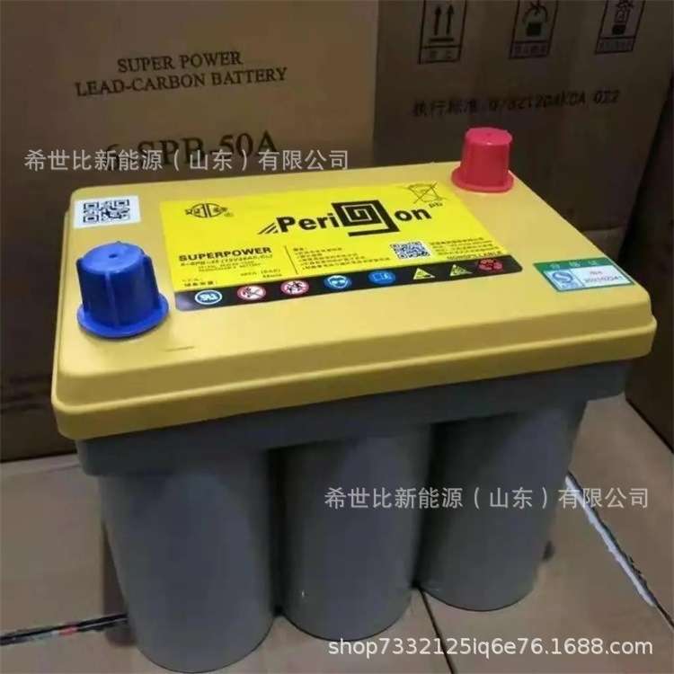 双登蓄电池6-SPB-2512V25H发电机起动汽车起停混合纯铅卷绕式电瓶