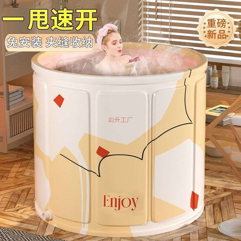 折叠泡澡桶免安装大号通用洗澡缸儿童泡浴大人小孩舒适沐浴桶家用