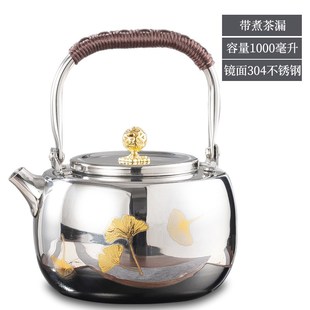 高硼硅耐热玻璃煮茶壶家用烧水泡茶加厚2024新款 电陶炉煮茶器套装