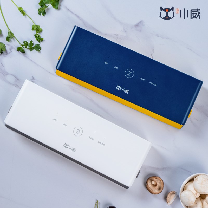小威抽真空封口机小型家用密封塑封保鲜压缩干湿两用食品包装机