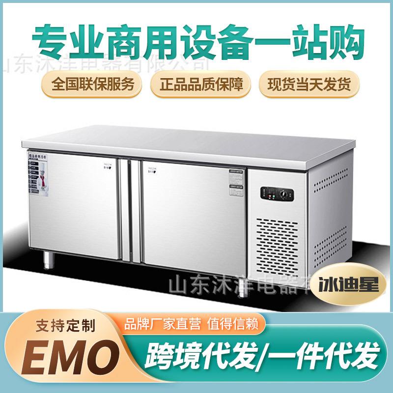 全铜管冷藏工作台厨房冷冻商用冰箱平冷冰柜水吧台奶茶操作台