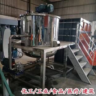 1000L不锈钢冷却搅拌机双层加热保温罐化工树脂胶高速混合罐