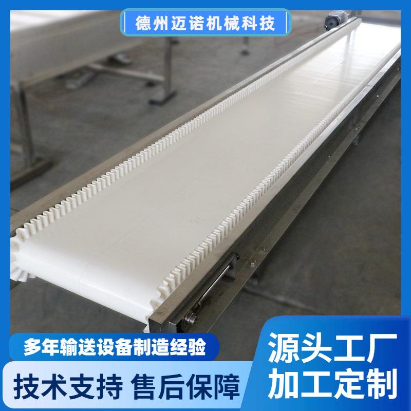 皮带上料机斜坡皮带提升机食品海鲜肉类白条分割输送线加工