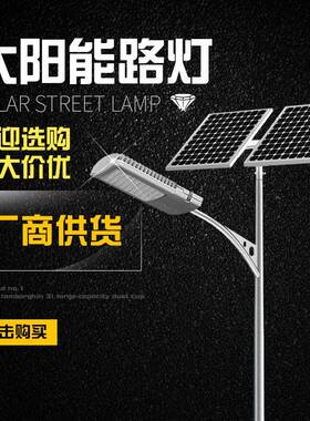 路灯新农村led路灯6-8米小区市政海螺臂单臂路灯