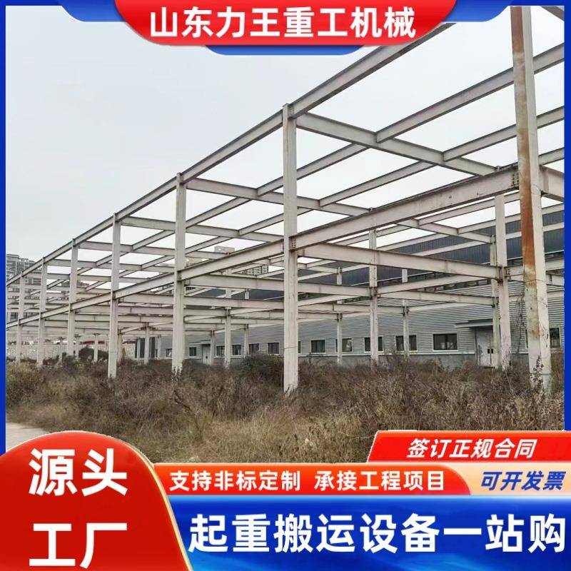 钢结构厂房Q25网架行车钢结构搭建安装阁楼平台货架重型钢结构