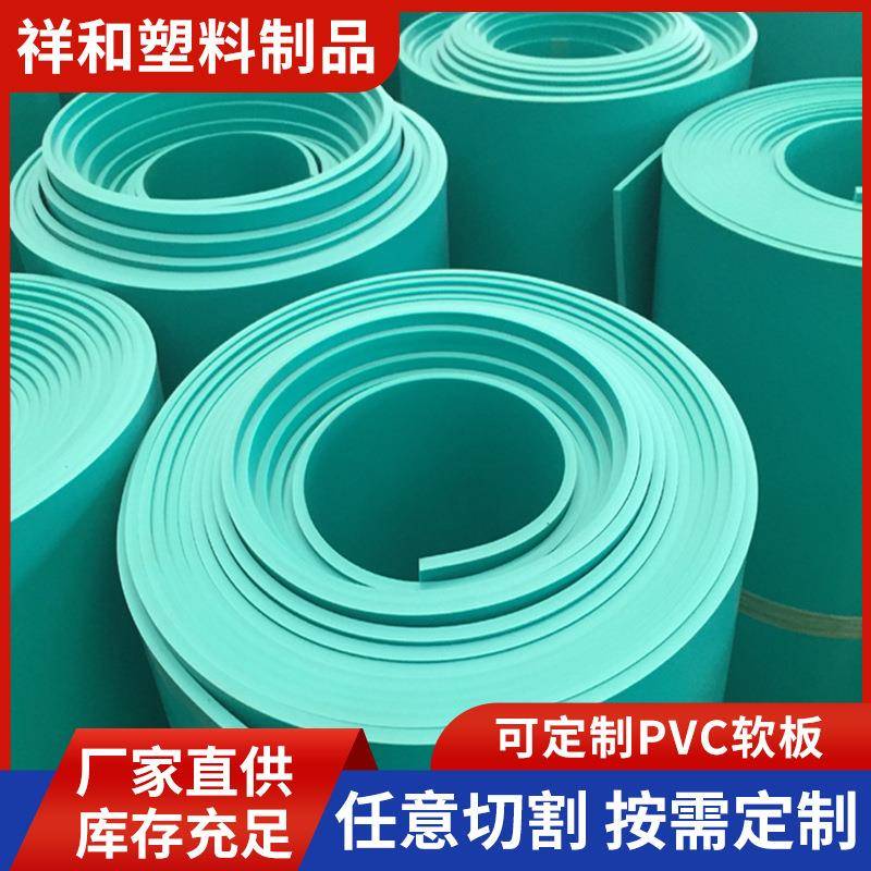 PVC软板塑料卷材塑胶板工作台垫绿色地垫商用贸易环保无异味