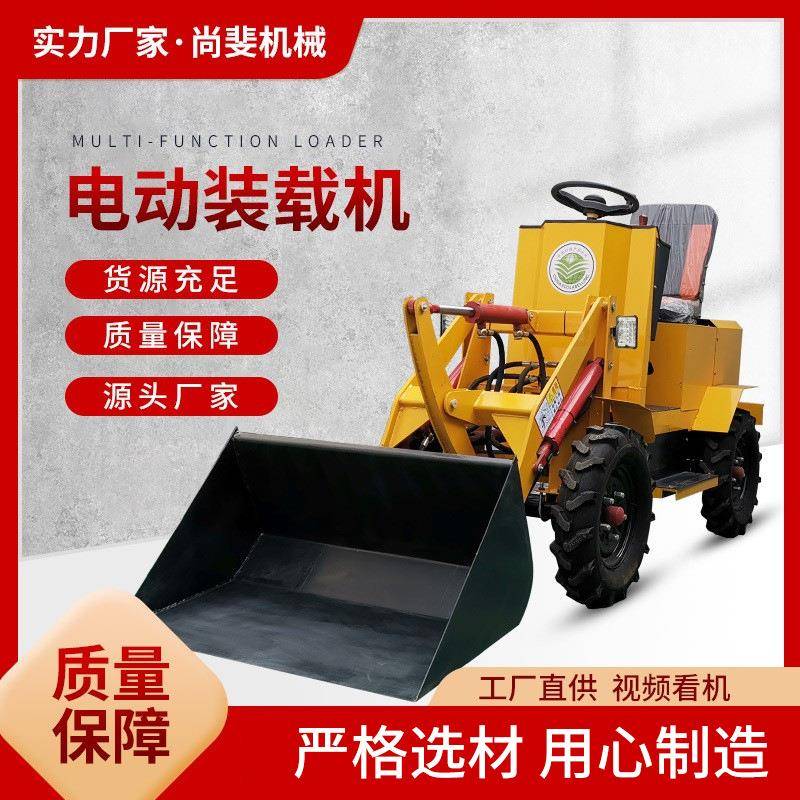 四驱电动小型铲车建筑工程农用小养殖场清粪电力装载机铲运机