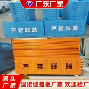 桥梁湿接缝盖板桥面湿接板网片式冲孔板排水沟脚踏板伸缩缝防坠网