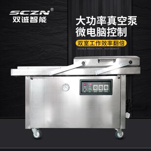 机商用海鲜水果茶叶肉类真空包装 厂家供应双室真空包装 机封口机