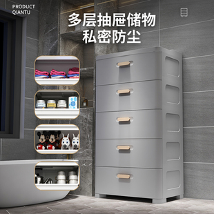 收纳柜子储物柜儿童宝宝衣柜客厅置物柜家用塑料五斗柜 加厚抽屉式