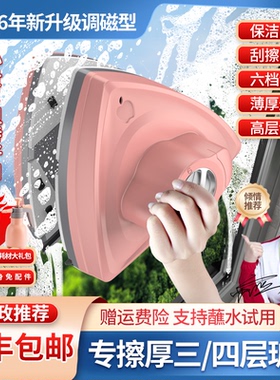 顺丰正常发！洁匠双面擦玻璃器单层双层三层通用款调磁家政中空擦