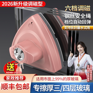顺丰正常发！洁匠双面擦玻璃器单层双层三层通用款调磁家政中空擦