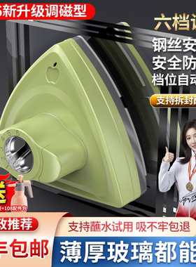顺丰正常发！洁匠双面擦玻璃神器单双层三层通用款擦窗器调磁家政