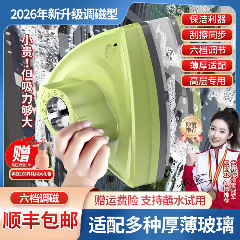 双面擦玻璃器单双层三层通用款高玻璃清洁器