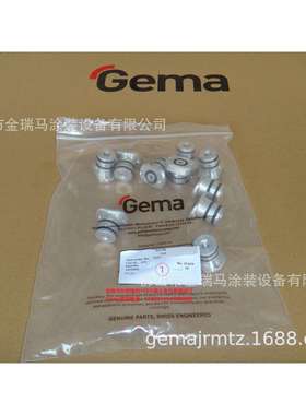 供应瑞士金马OptiSpray AP01.1 Plug 接头 1010052