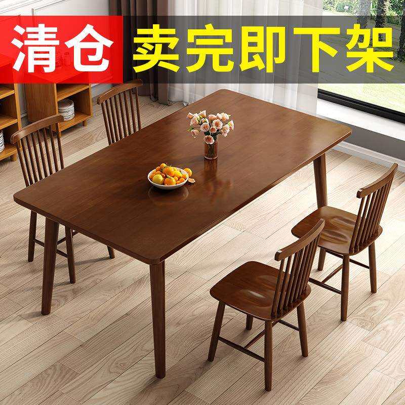 餐桌实木小户型轻奢高级方桌客厅饭桌吃饭家用胡桃色餐桌椅组合