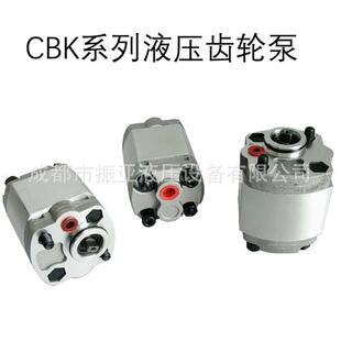 CBK微型齿轮泵CBK-F0.5/F0.63/F2.6/F3.2/F1.2/F1.5/F1.6/F2.1F