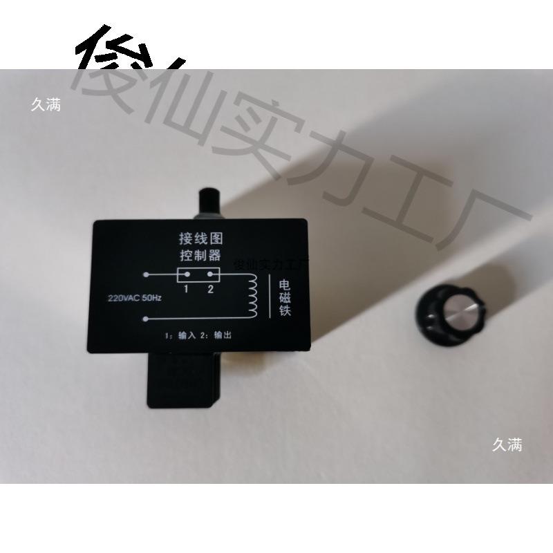 HTC-05B半波调速器振动盘螺丝机电磁铁LED剪脚机控制器功率