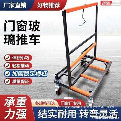 玻璃搬运手推车可折叠伸缩门窗四轮小拉车大号石材瓷砖块拉货架子