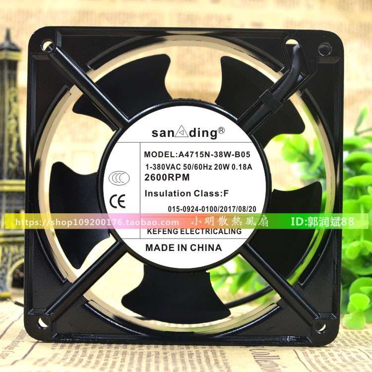 san ding A4715N-38W-B05 380V 20W 0.18A 机柜交流散热风扇 12cm