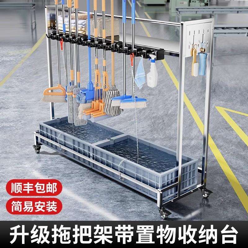 移动落地拖把架不锈钢置物架扫把拖布架教室清洁卫生工具收纳架子
