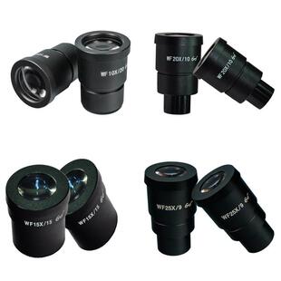 体视显微镜广角目镜大视野高眼点15倍WF15X/15接口30mm