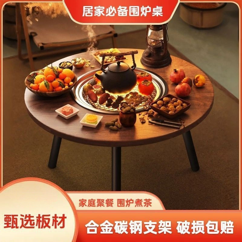 家用户外野炊便携式烤火炉炭炉围炉煮茶桌户外折叠桌露营烧烤桌子
