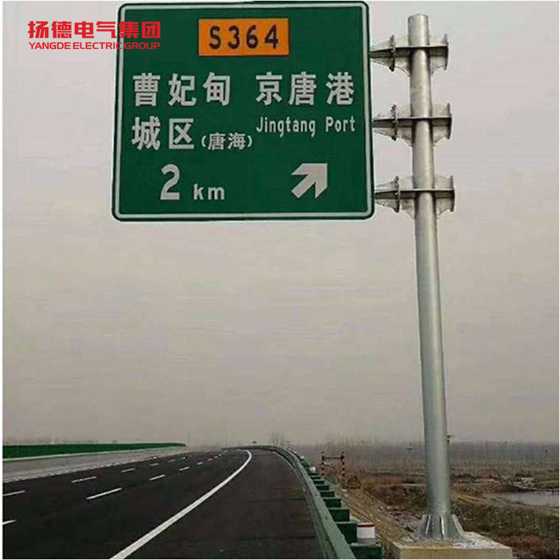 厂家供应禁止标志牌路名牌指示标志牌限重标牌限速标牌