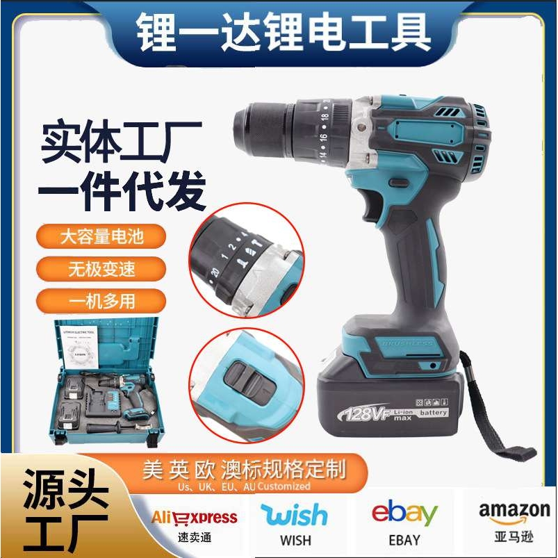 无刷锂电电钻家用电动工具充电 款无刷13mm充电式