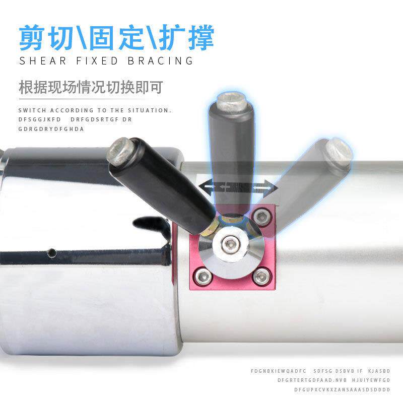 开拓手动液压扩张器法兰分离器多功能破坏剪切断器EXPKJI-20CB