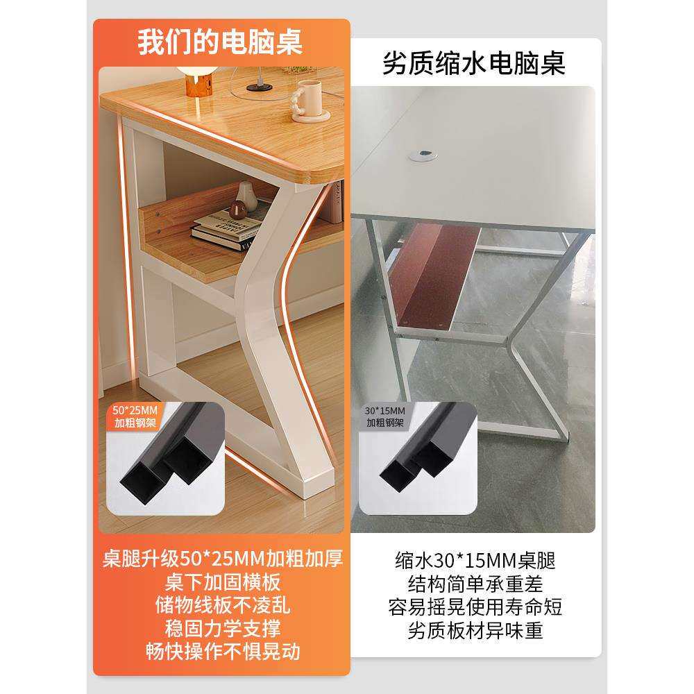 电脑桌台式卧室小型家用办公桌椅套装学生学习写字桌子奶油风书桌