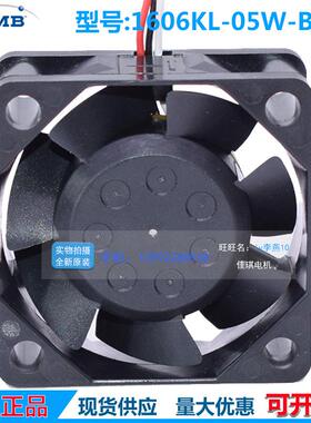 原装NMB 1606KL-05W-B39/B30 4015 24V 0.06A 散热风扇
