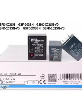 欧m龙固态继电器 G3FD-X03SN G3F-202SN G3FD-203SN-VD 102SN