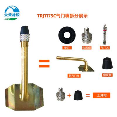 2024RUNPOWER工厂直发重型工程车内胎23.5-25 TR179A 耐磨耐高温