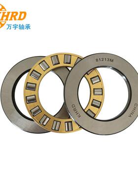 推力圆柱滚子轴承81248M 九类轴承9248M 大型压力轴承81248m 单列