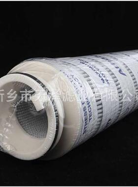 进口玻纤滤材不锈钢螺旋骨架pal抗燃油替代滤芯HC8300FKP26H滤芯