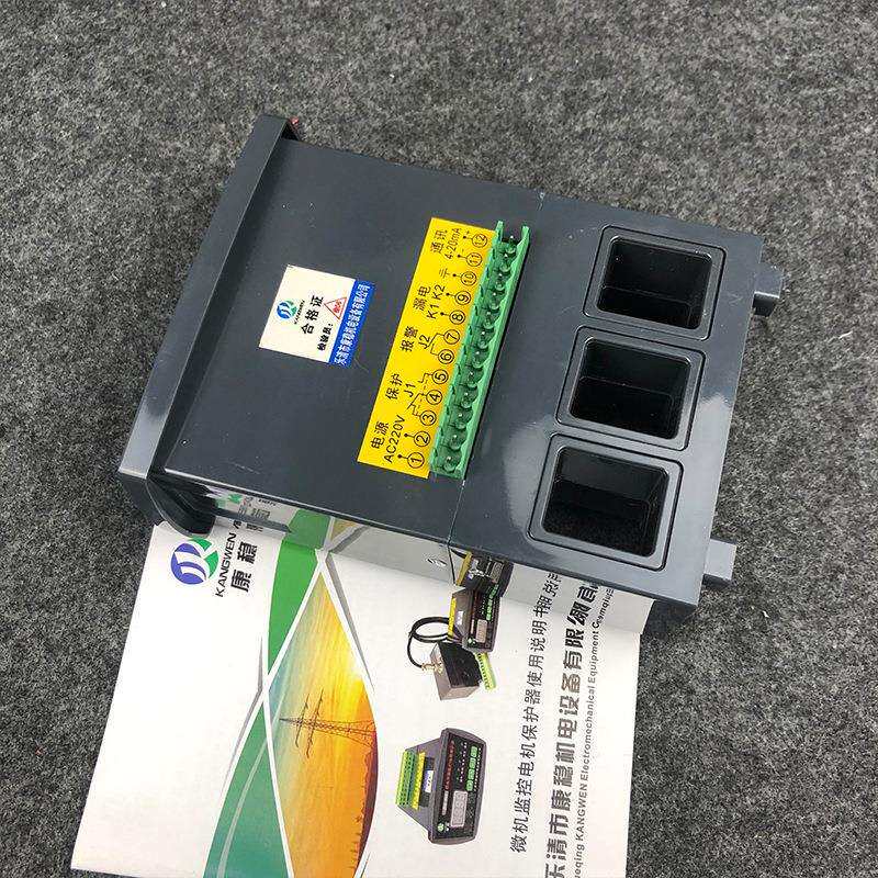 电动机智能综合保护器WDB-Z-F-50A-MT马达监控装置微机综保DCM621