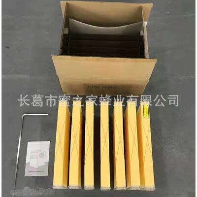 自流蜜蜂箱全套 香杉木煮蜡 意蜂专用自动取蜜装置 Flow Beehive